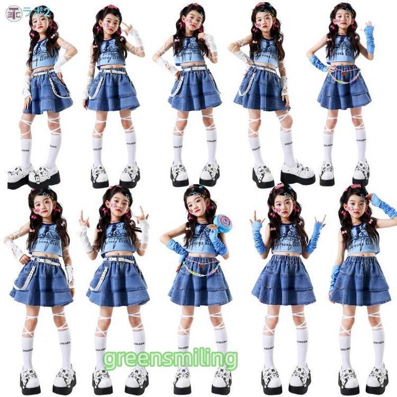 キッズ ダンス衣装 セットアップ 女の子 ブルー トップス チュール