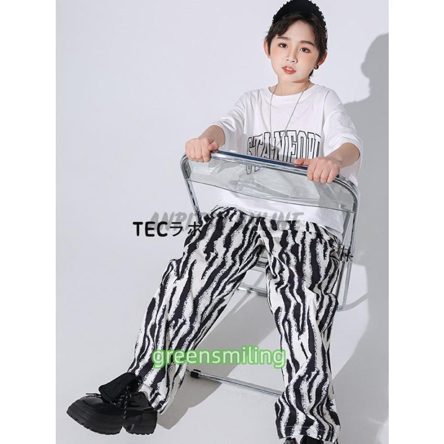 ゼブラ柄 hiphop 短パン ロングパンツ おしゃれ キッズ ダンス