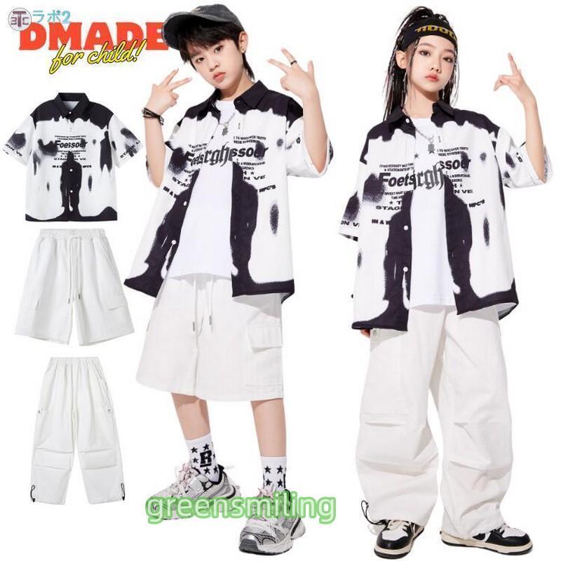 キッズダンス衣装 ヒップホップ 白 黒 柄シャツ 半袖 シャツ ズボン
