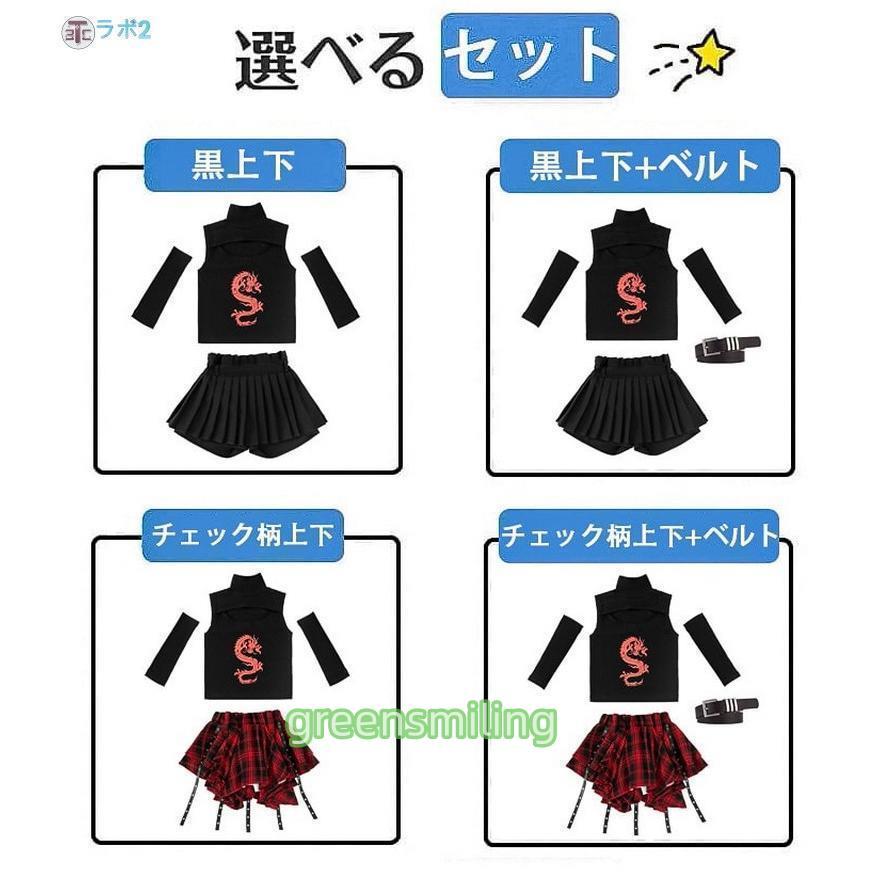チアガール ダンス 衣装 キッズダンス衣装 セットアップ 赤 黒 ヘソ