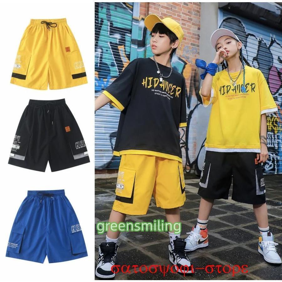 キッズ ハーフパンツ ヒップホップ ダンス 衣装 練習着 ストリート