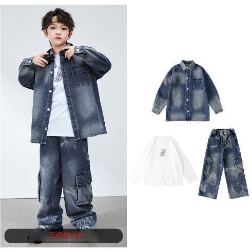 デニム 上下 ダンス 衣装 キッズ セットアップ ジャケット デニム