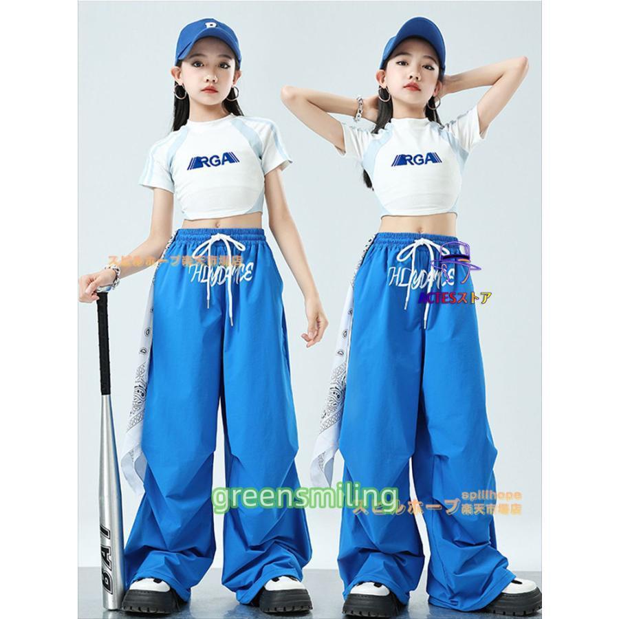 黄色 黒 青 白 カーゴパンツ 腕カバー キッズ ダンス衣装 女の子 子供