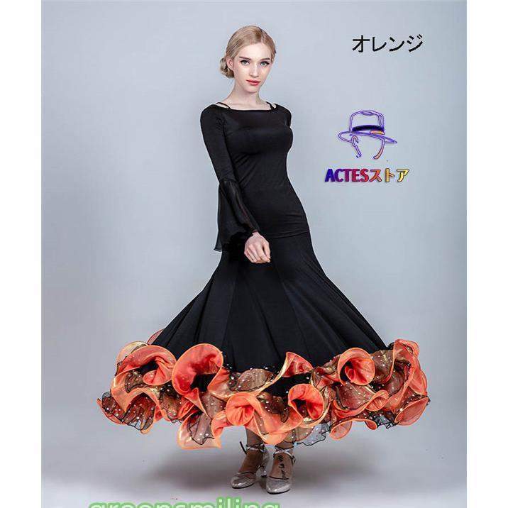 社交ダンス 衣装 スカート 単品 トップス追加可 ステージ 練習着 発表