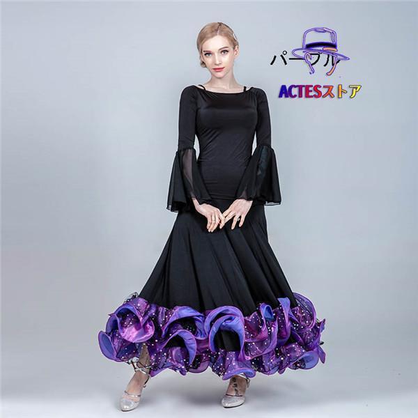 社交ダンス 衣装 スカート 単品 トップス追加可 ステージ 練習着 発表