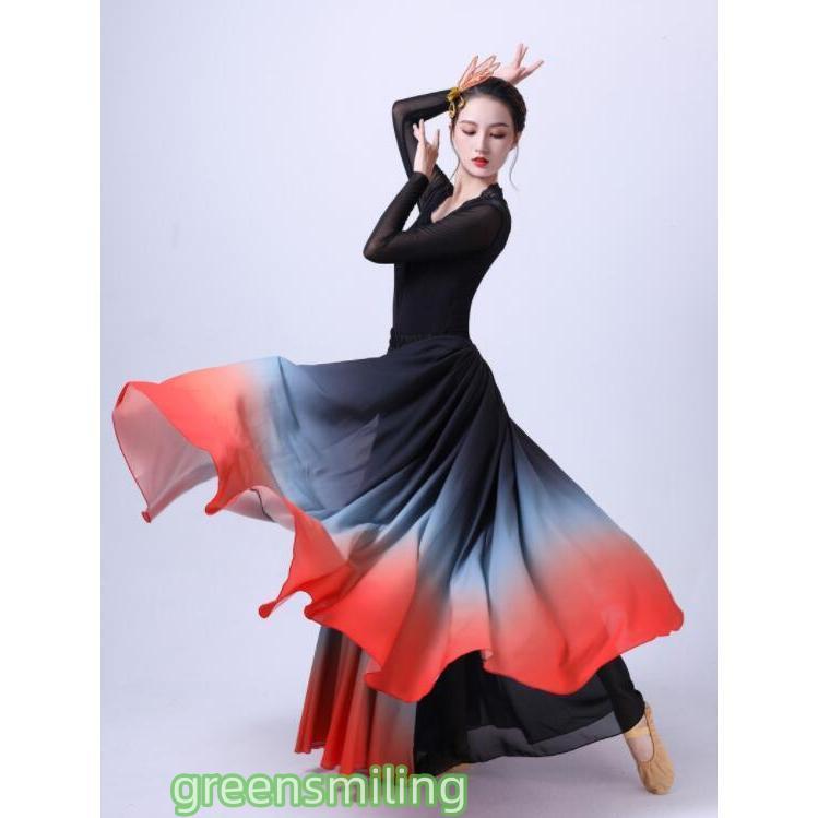 ダンス衣装 スカート ロング丈 広がる 大きい裾 グラデーション スカート 大人 古典舞踊 中華ダンス モダンダンス ラテン ワルツ タンゴ フラメンコ フラダンス | ブランド登録なし