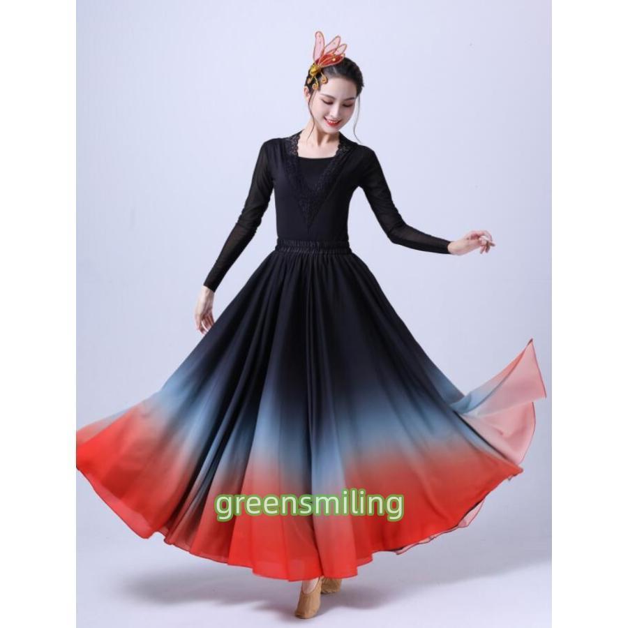 ダンス衣装 スカート ロング丈 広がる 大きい裾 グラデーション スカート 大人 古典舞踊 中華ダンス モダンダンス ラテン ワルツ タンゴ フラメンコ フラダンス | ブランド登録なし | 01