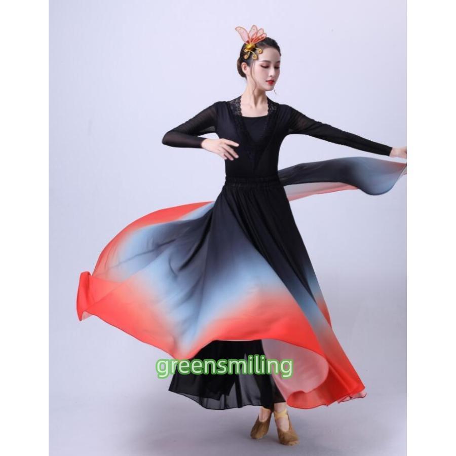 ダンス衣装 スカート ロング丈 広がる 大きい裾 グラデーション スカート 大人 古典舞踊 中華ダンス モダンダンス ラテン ワルツ タンゴ フラメンコ フラダンス | ブランド登録なし | 03