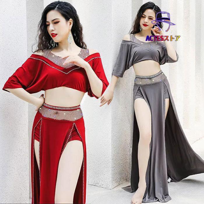 ベリーダンス衣装 セット衣装 スパンコール 発表会 衣装 可愛い ベリー