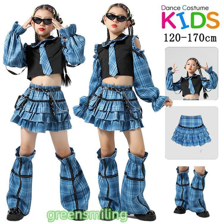 チェック柄 ブルー へそ出し 長袖 キッズ ダンス衣装 ヒップホップ