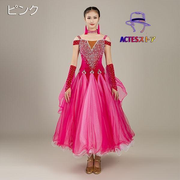 社交ダンス 衣装 モダンドレス 社交ダンスドレス ダンス衣装