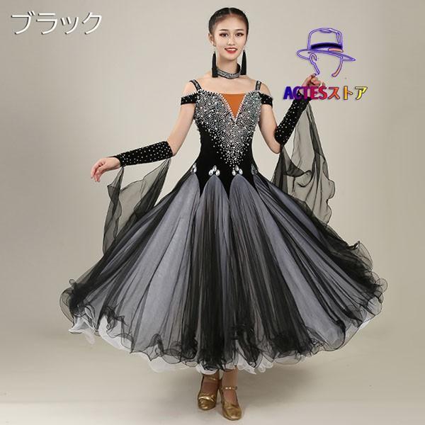 メーカー緑陰　社交ダンスドレス　衣装　ワンピース　スタンダード・モダンドレス 社交ダンス緑陰ドレススタンダードドレス