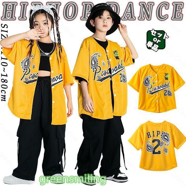 EXAMPLE ベースボール セットアップ サルエルパンツ ゲームシャツ