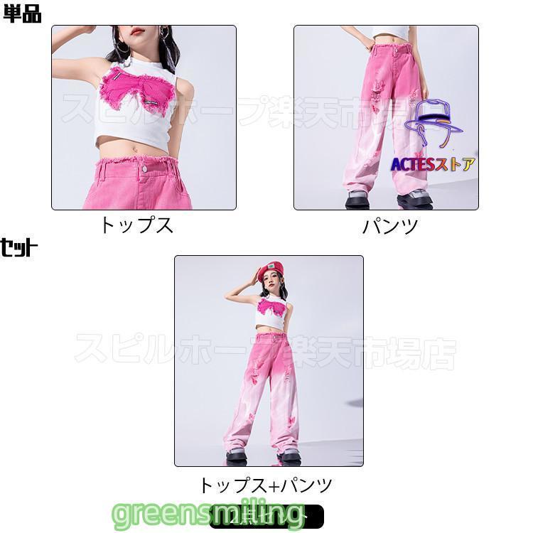 ホワイト トップス ピンク デニムパンツ ダメージ加工 キッズ ダンス