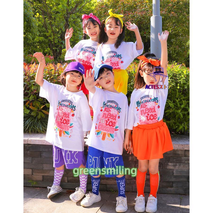 子供ダンス キッズダンス衣装 イー パープル 蛍光色 ブルー バラ色