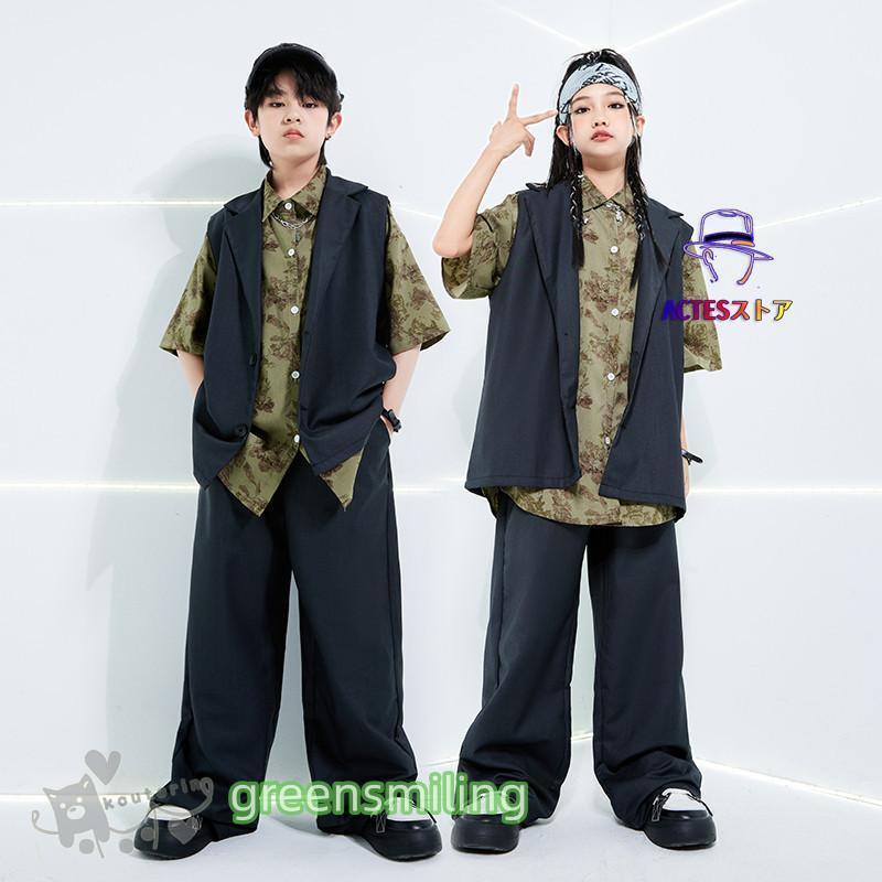 ダンス衣装 k-pop衣装 ヒップホップ 緑シャツ 無地 黒ベスト パンツ