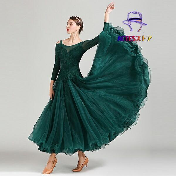 社交ダンス 衣装 モダン ドレス レース タンゴ ルンバ ワルツ 練習着