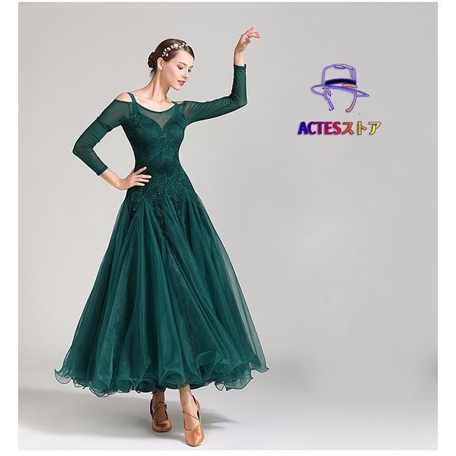 社交ダンス 衣装 モダン ドレス レース タンゴ ルンバ ワルツ 練習着