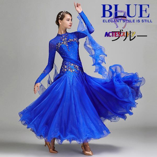 スタンダードダンスドレス✨発表会に最適！チョーカー＆フロート付き 51Kj2TJBJ6L._UY350_.jpg