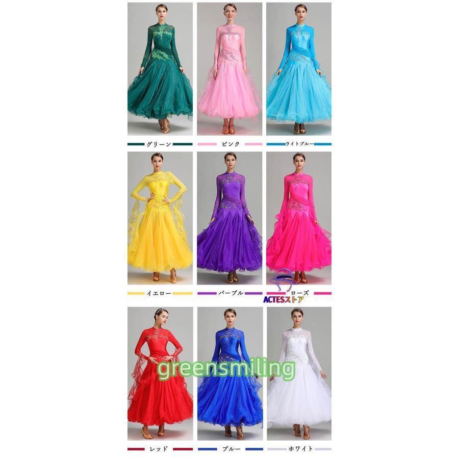 【社交ダンス衣装】ブルー create-sun 上下セット 青 紫 レース 長袖 新品【Create-Sunクリエイトサン】紫/セットアップ/ドレス/社交