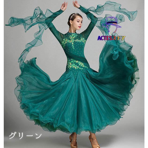 美品【used】社交ダンスウェアネックラインがお洒落なデザインモダンダンスウェア ecsa0475-11.jpg