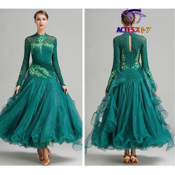 社交ダンス 衣装 スタンダードダンス モダンドレス 長袖あり