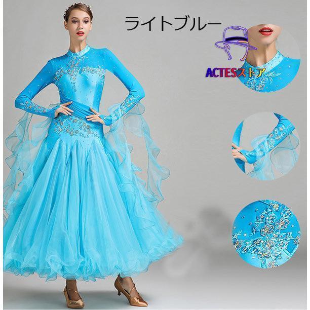 社交ダンス 衣装 スタンダードダンス モダンドレス 長袖あり