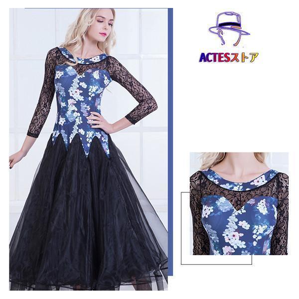 社交ダンス 衣装 モダン ドレス ダンスウェア 大きい裾 競技着 練習服