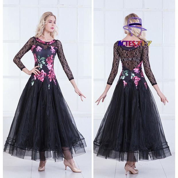 社交ダンス 衣装 モダン ドレス ダンスウェア 大きい裾 競技着 練習服