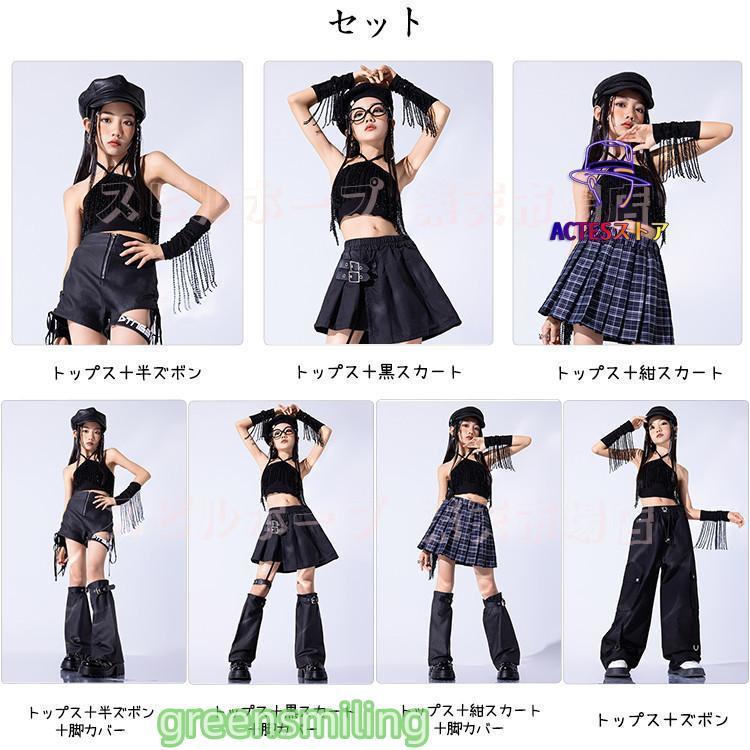 キッズ ダンス衣装 黒 紺色 タンクトップ ショート丈 カーゴパンツ