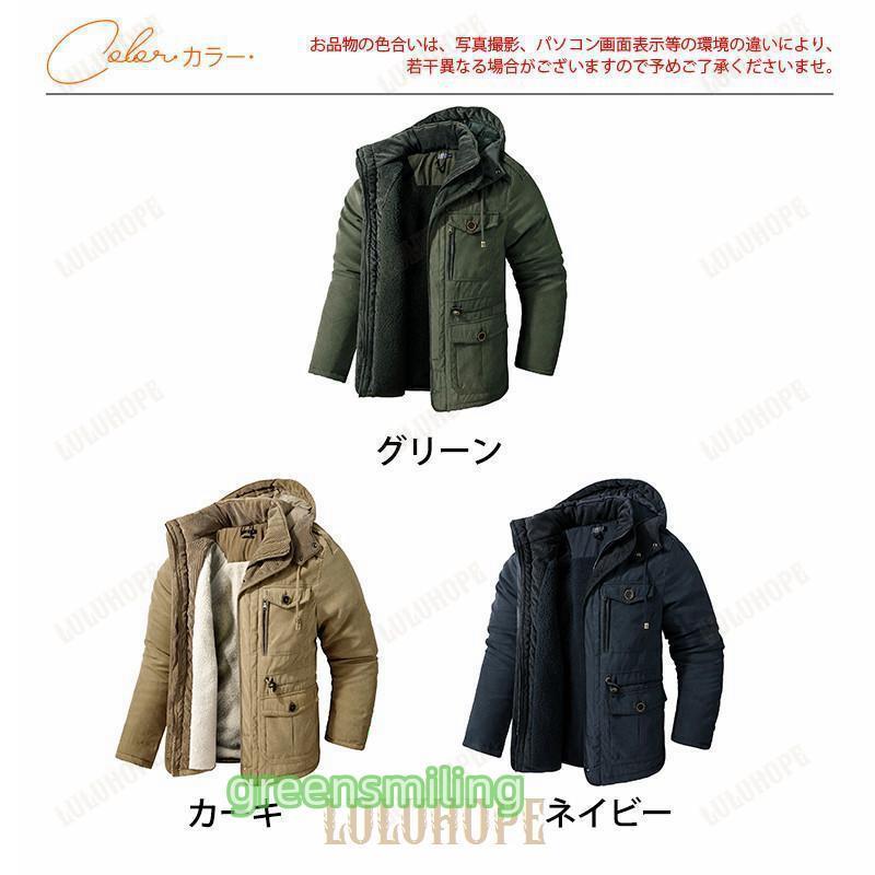 ジャケット メンズ ミリタリーフライトジャケット フード 裏起毛
