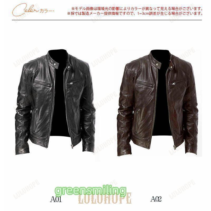 ライダースジャケット メンズ レザージャケット 革ジャン ライダースジャケット メンズ レザージャケット 革ジャン