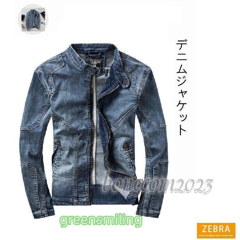 デニム ライダース ジャケット デニムジャケット メンズ ジージャン G