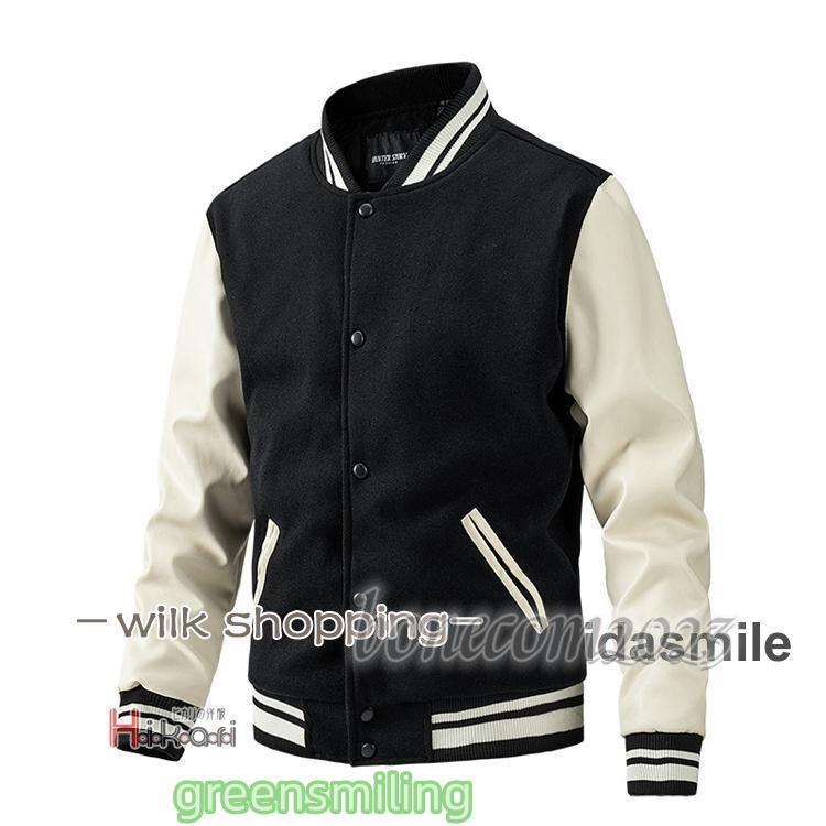 スタジャン メンズ 中綿 アウター ブルゾン 防寒 秋冬 袖革 ラシャ 代