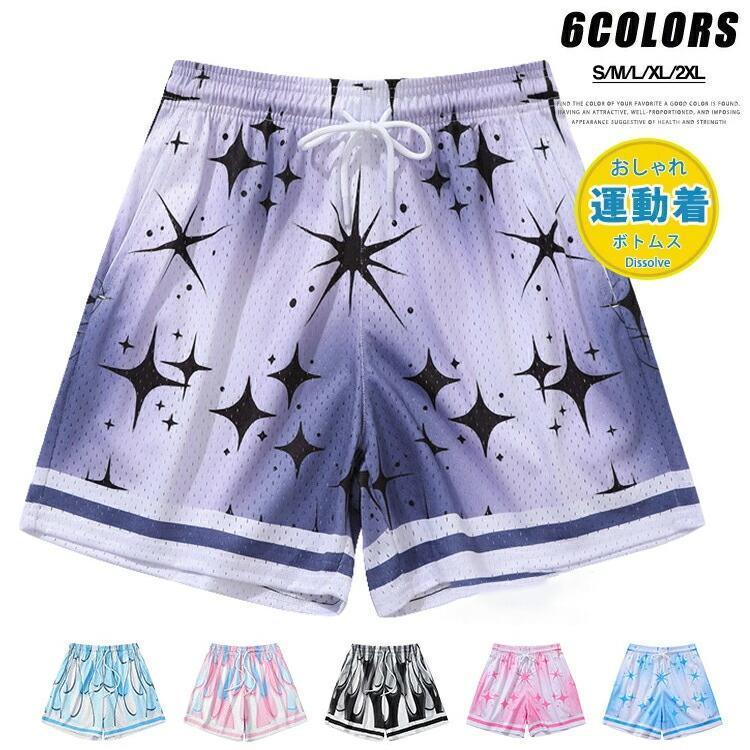 バスパン メンズ ジュニア バスケ ハーフパンツ タイダイ風 ショート