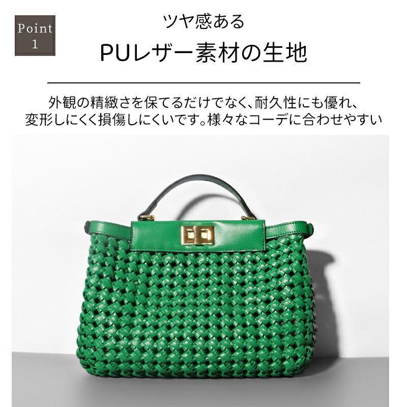 ハンドバッグ レディース 本革 編み込み 2way 春 夏 かごバッグ カゴ
