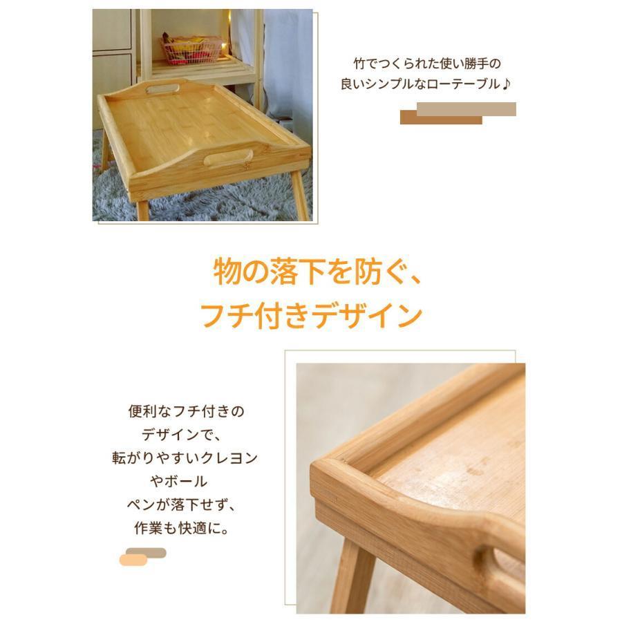 折りたたみテーブル お盆 トレイ ベッド ミニテーブル コンパクト 木製