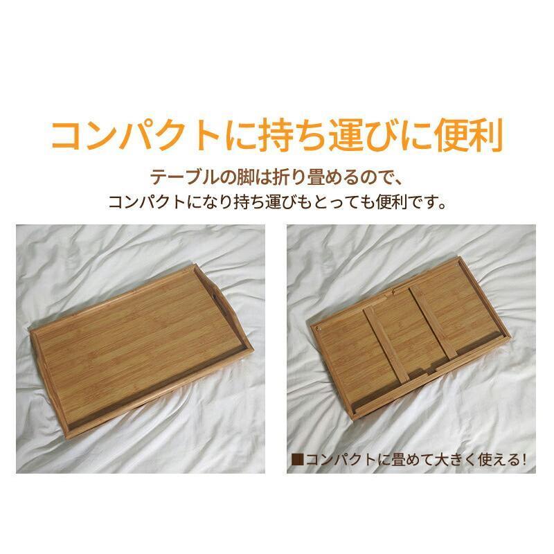 折りたたみテーブル お盆 トレイ ベッド ミニテーブル コンパクト 木製