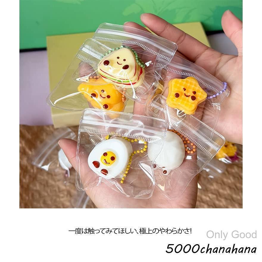 最終価格スクイーズ 9個セット メロジョイ 文清 ムニムニ モフモフ