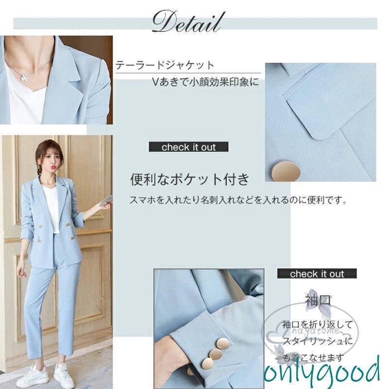 パンツスーツスーツレディースセットアップ春秋夏ストレッチ長袖ロング