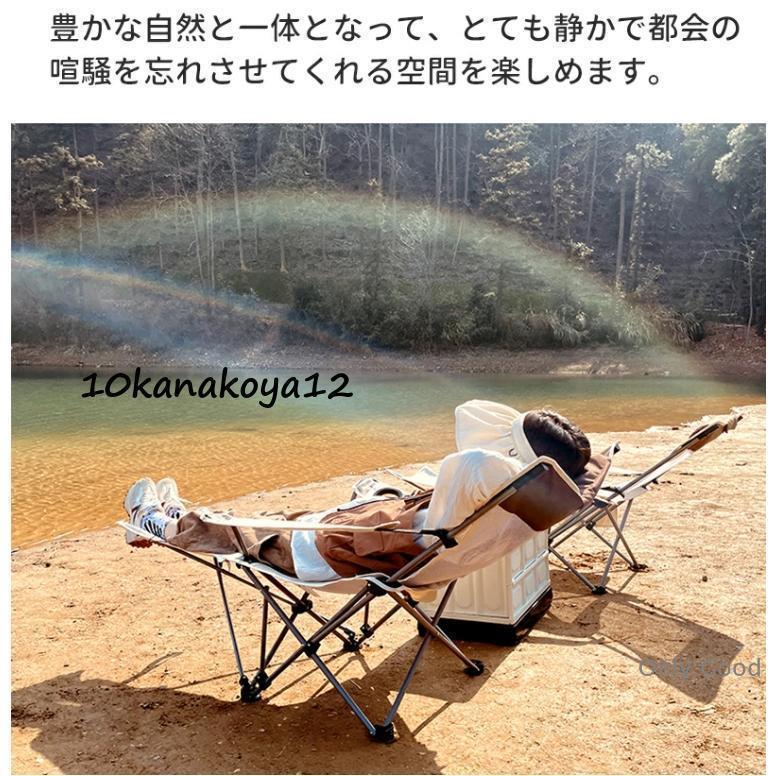 両用タイプ 座る?寝転ぶアウトドア チェア リクライニング 折りたたみ