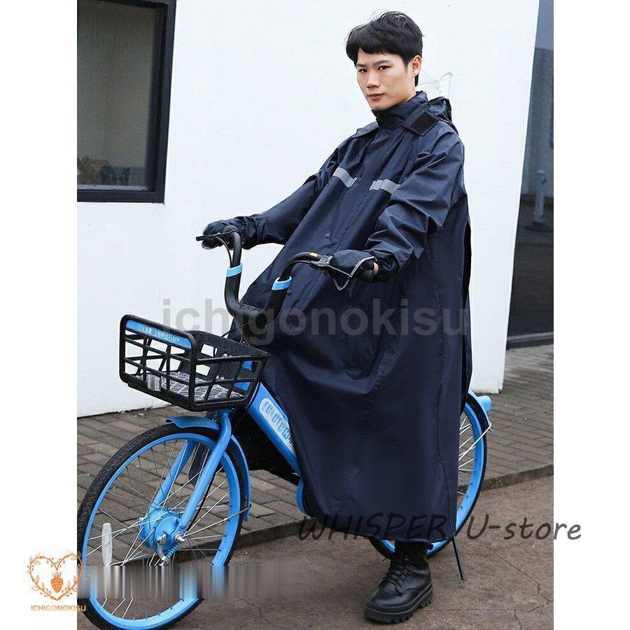 レインコート 自転車 レディース メンズ レインポンチョ カッパ レイン