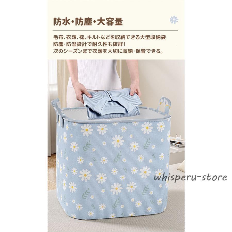 蓋付き収納箱 3サイズ 収納ケース 収納ボックス 大容量 花柄 撥水 防塵