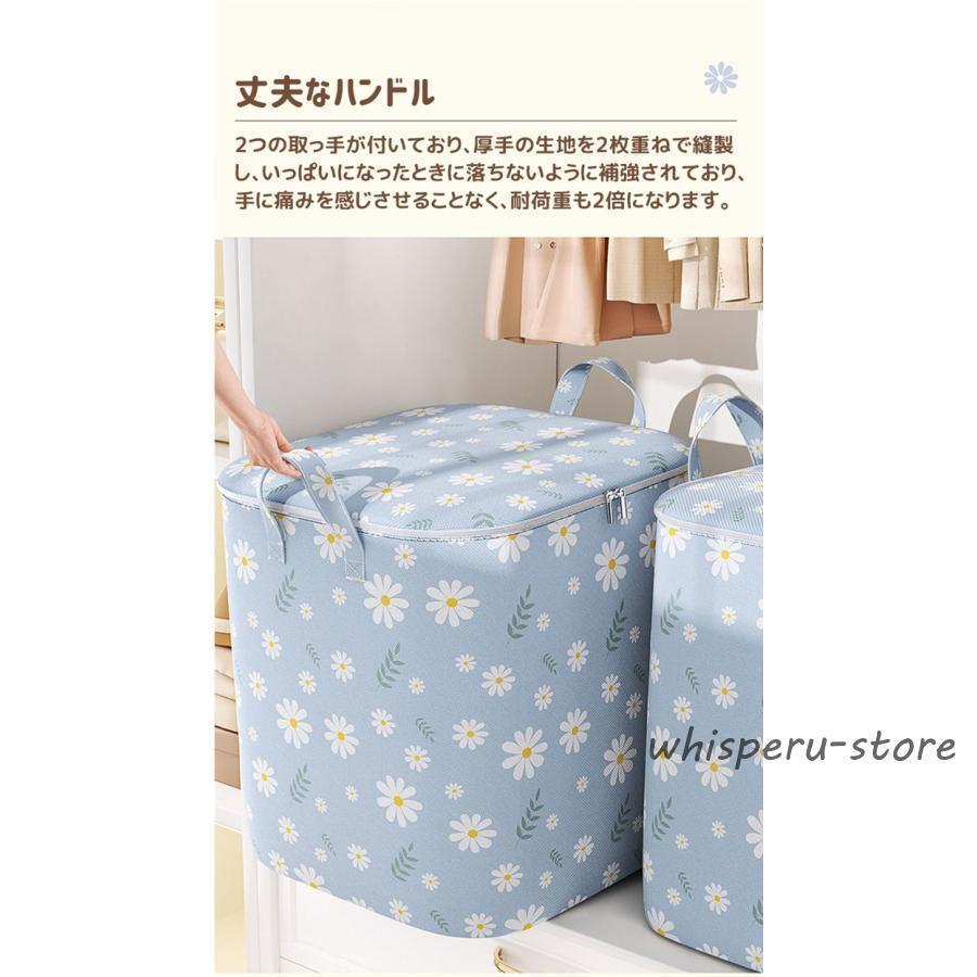 蓋付き収納箱 3サイズ 収納ケース 収納ボックス 大容量 花柄 撥水 防塵