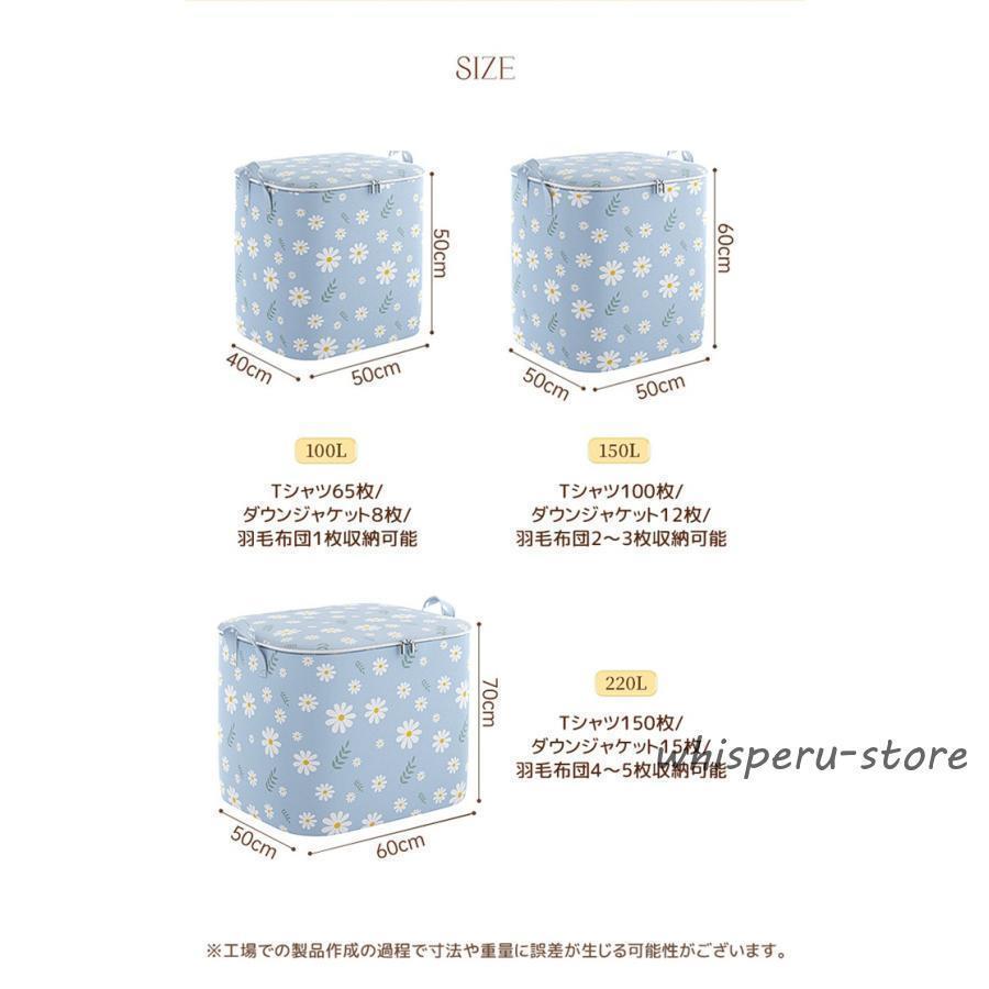 蓋付き収納箱 3サイズ 収納ケース 収納ボックス 大容量 花柄 撥水 防塵