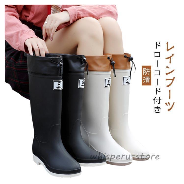 農業専用長靴 農業 防水 軽量 作業用 園芸 畑用 ドローコード 23.0cm