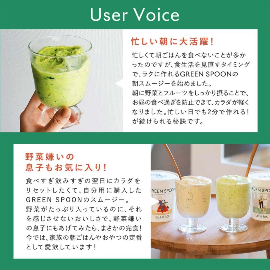 全品ポイント10倍 Green Spoon 野菜 フルーツスムージー4食セット 4種 1食ずつ 冷凍 送料無料 Green Spoon 通販 Yahoo ショッピング