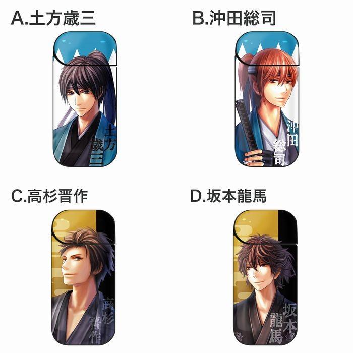 喫煙具 ライター レア アイコス シール Iqos 全面 フルセット 新型 2 4plus ボタンシール付き 艶あり 武将 家紋 和柄 幕末 I2vgil9ko4 Transaction Org Pk