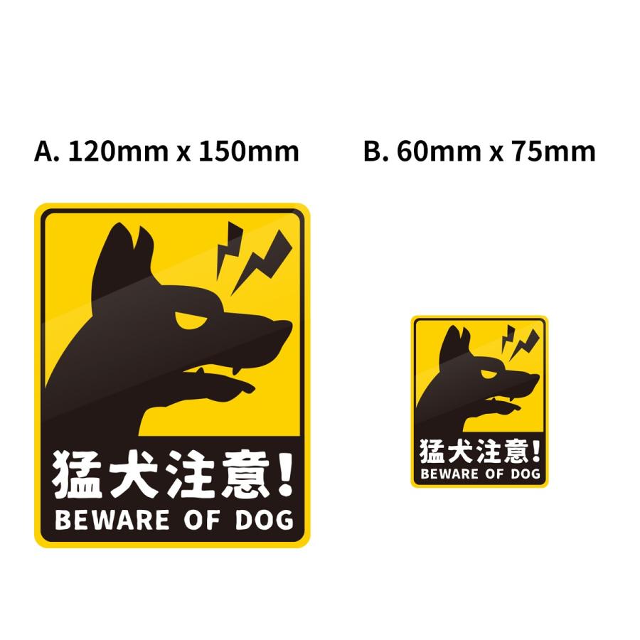 猛犬注意ステッカー小サイズ 注意喚起 ペット 6cm 7 5cm Doordog S グリーンstore 通販 Yahoo ショッピング