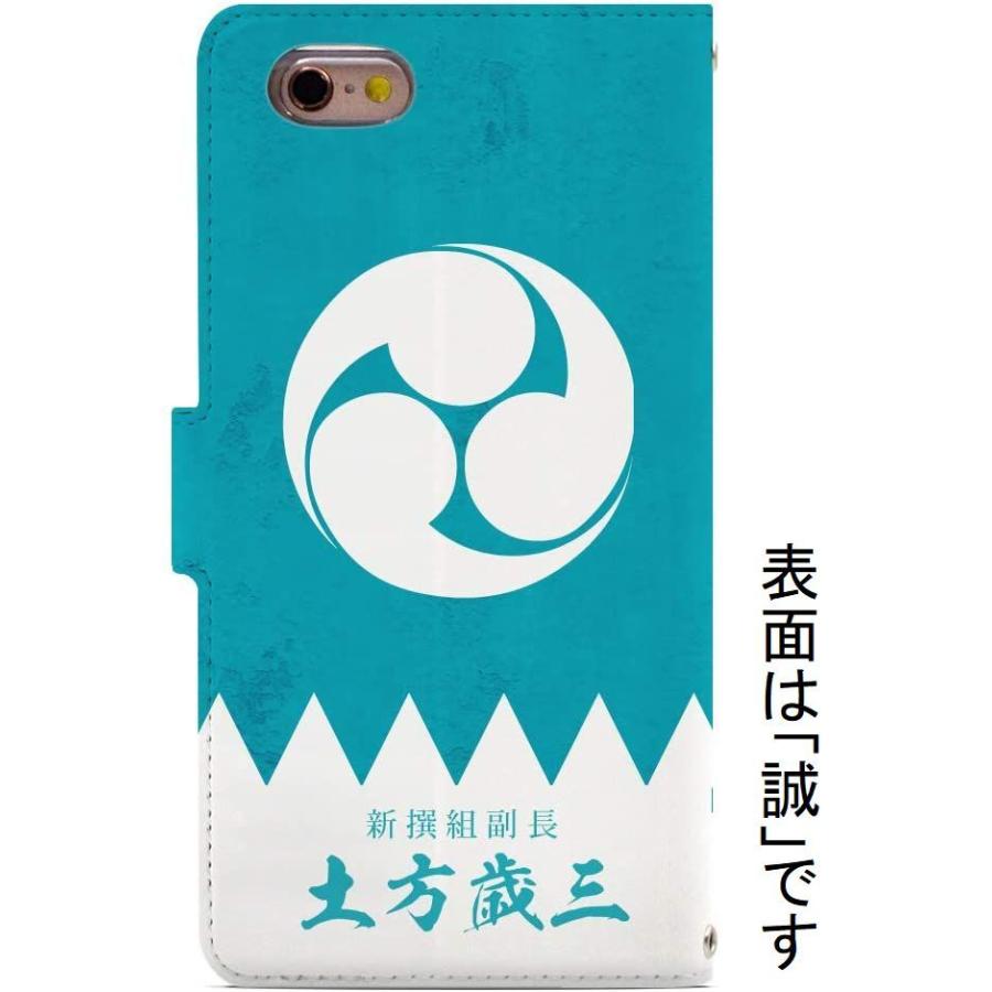 新作 iphone スマホケース 手帳型 スマートフォンカバー スタンド機能 カードホルダー 新選組 誠 沖田総司 土方歳三 近藤勇 techgraph.com.br 新作 iphone スマホケース 手帳型 スマートフォンカバー スタンド機能 カードホルダー 新選組 誠 沖田総司 土方歳三 近藤勇 techgraph.com.br